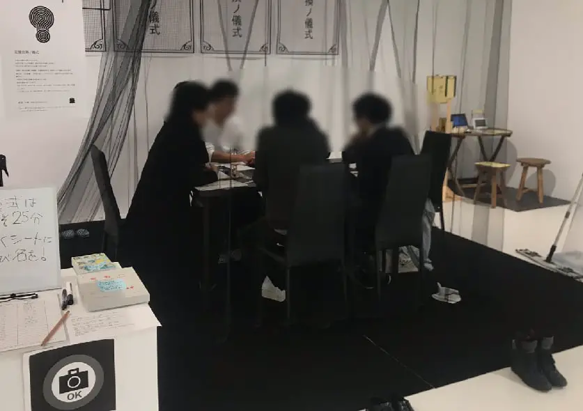 Ritual Of Memory Exchange